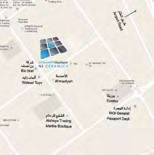 ùdg kaé ùe 2:00 - kéméñ U 7:30 فرع السيراميك الشويخ 23262714 : JÉg 24836564 : æ