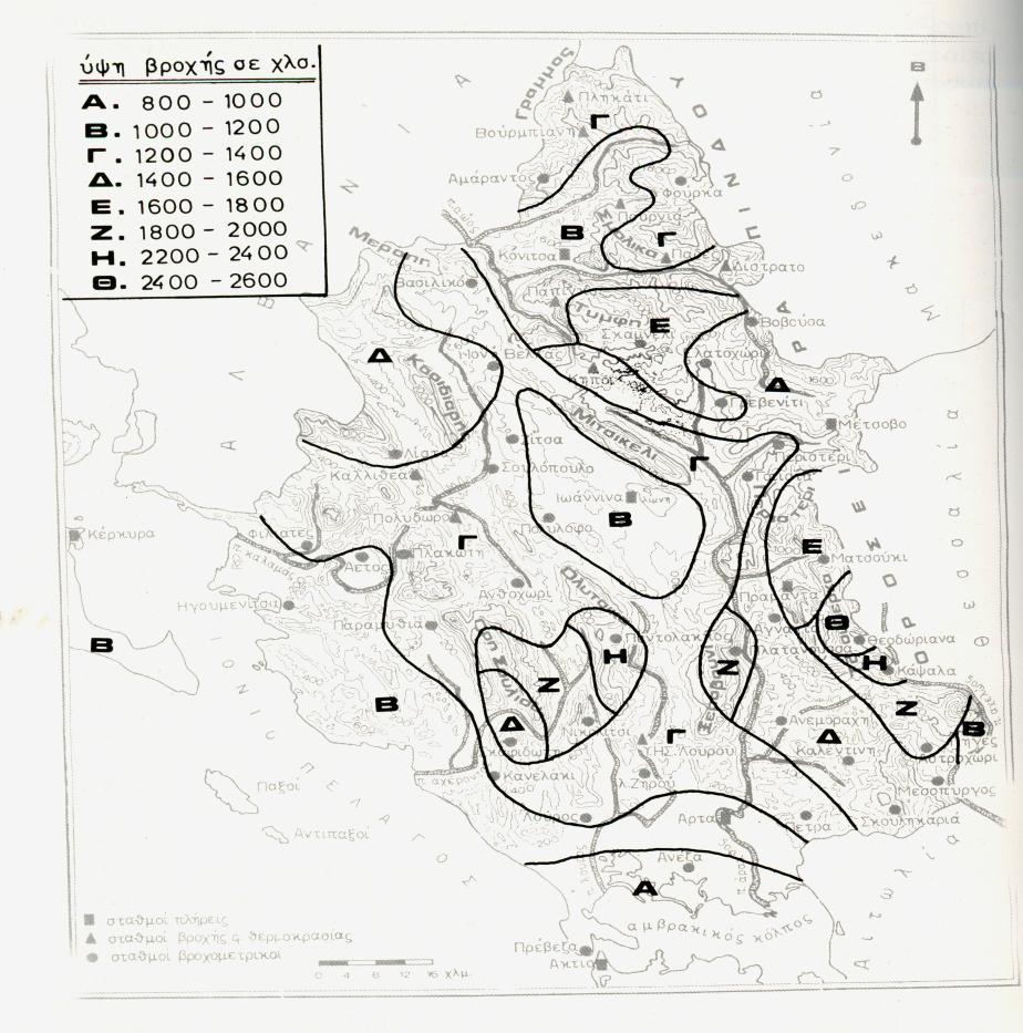 Από τα στοιχεία του μετεωρολογικού σταθμού Ιωαννίνων (1951-1990) προκύπτει ο παρακάτω πίνακας Μ.Σ. ΙΩΑΝΝΙΝΩΝ Μέση Μηνιαία Βροχόπτωση (σε εκ.