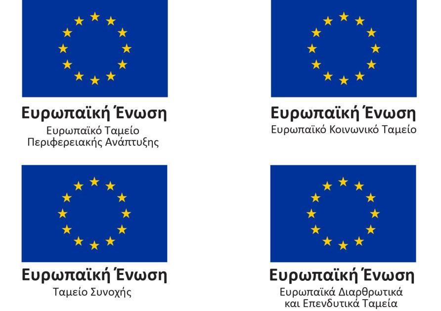 Ιούλιος 2017 Με τη