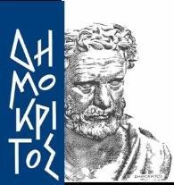 νανοϋλικών: Η περίπτωση των