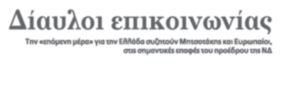 Ψεύτικος εκατομμυριούχος ραντεβού Show