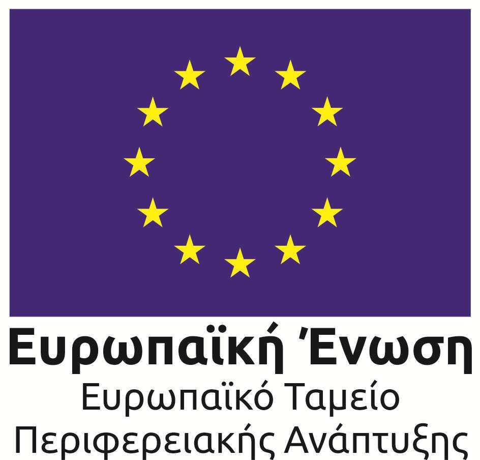 ΕΘΝΙΚΟ ΚΕΝΤΡΟ ΕΡΕΥΝΑΣ & ΤΕΧΝΟΛΟΓΙΚΗΣ ΑΝΑΠΤΥΞΗΣ (ΕΚΕΤΑ)/ ΙΝΣΤΙΤΟΥΤΟ ΧΗΜΙΚΩΝ ΔΙΕΡΓΑΣΙΩΝ ΚΑΙ ΕΝΕΡΓΕΙΑΚΩΝ ΠΟΡΩΝ (ΙΔΕΠ) 6ο χλμ. οδού Χαριλάου Θέρμης 57001 Θέρμη - Θεσσαλονίκη Πληροφορίες: κα.