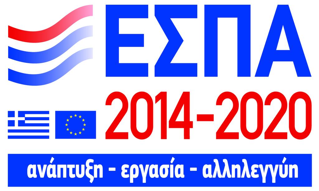 ΑΚΡΙΒΕΣ ΑΝΤΙΓΡΑΦΟ Ηµ/νία: 20/10/