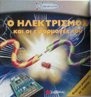 Σρεκ ΚΑ: 33763 Λ.Τ.