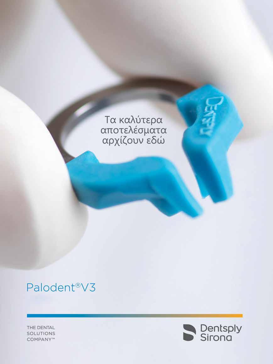 Εν Συντομία 6 Dental Tribune Greek Edition Η ξηροστομία στους ηλικιωμένους μπορεί να οφείλεται στη λήψη φαρμάκων Στους ηλικιωμένους, η υπολειτουργία των σιελογόνων αδένων μπορεί να αποτελεί συνήθη