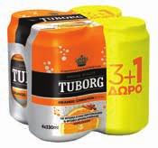 Tuborg Lime - Green Tea  + 1