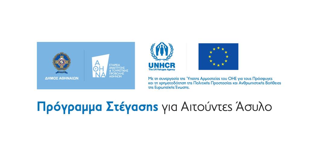 ΑΔΑ: ΩΒΓΚΟΡΙΝ-ΣΣΒ INFORMATICS DEVELOPMEN T AGENCY Digitally signed by INFORMATICS DEVELOPMENT AGENCY Date: 2018.03.