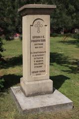 и земаљске песме објављене у књизи Земља 1954. године.
