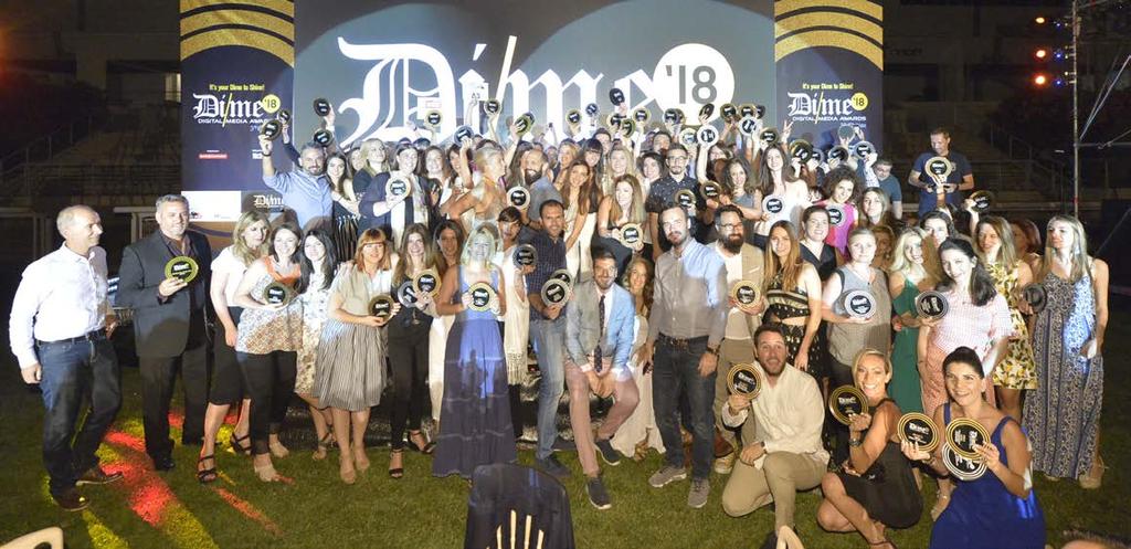 Παρακολουθήστε on demand την τελετή απονομής στο www.digitalmediaawards.