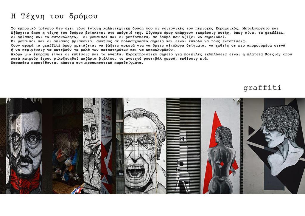 4/ ΤΟ