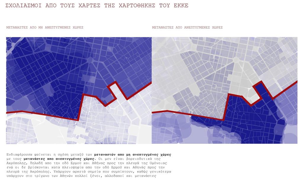 4/ ΤΟ ΤΡΙΓΩΝΟΥ ΤΟΥ