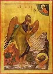 THE THEOPHANY OF OUR LORD AND SAVIOUR JESUS CHRIST (January 6) Apolytikion in the First Tone Lord, when You were baptized in the Jordan, the veneration of the Trinity was revealed.