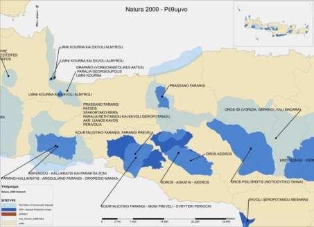 Χάρτης 1 Ειδικές Ζώνες Διατήρησης και Ζώνες