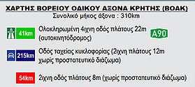 περιοχή παρέμβασης