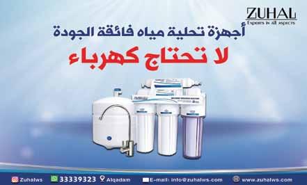»yéªàl G ùسsc G e VQÉ àdض HقfÉ ```و ìgîb G ô``` ædg ÚeCÉàdG É``` fم CÉ```شûH É H ª ŸG ```ول á```«jöûàdg CÉ ûh É «لY ±QÉ``` àÿg äéسsé«سùdgh»```yéªàl G e VQÉ àjض ó```b fcg É```ªc,á```«FÉقàf G Ö```FGö