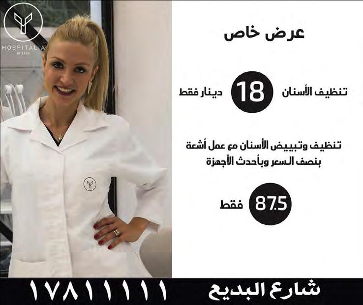 10625 الش يخ ناصصر بن حمد بطل سسباق رويال ويندسسور جلالته ملتقي ا الش يخ محمد بن راش د ا ل مكتوم جلالة الملك خلال لقاءه الملكة ا ليزابيش التقى امللكة اإليزابيث وهن اأ نا صر بن حمد باإحرازه املركز