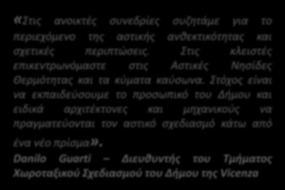 μοντελοποίηση του πλημμυρικού ρίσκου, καθώς και καλές πρακτικές για συστήματα έγκαιρης προειδοποίησης.