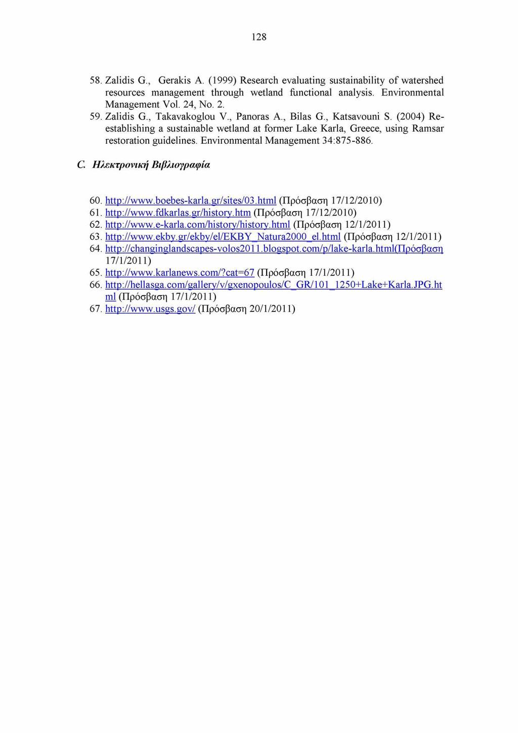 128 58. Zalidis G., Gerakis A. (1999) Research evaluating sustainability of watershed resources management through wetland functional analysis. Environmental Management Vol. 24, No. 2. 59. Zalidis G., Takavakoglou V.