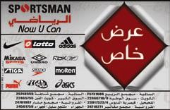 العسكريين.. وزيادات»الفتوى«و»البلدية«و»التحقيقات«قد تتأخر.