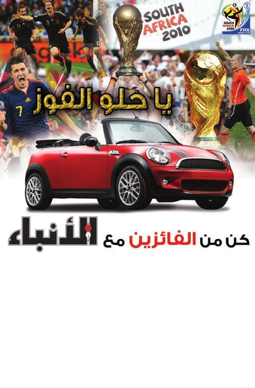 والتشريع والعمل على إجناز قانون املناقصات اجلديد مشددة على أن امليزانية املرصودة لذلك واملتوافرة والبالغة مليار دينار كفيلة بتنشيط جميع القطاعات االقتصادية مبا فيها بورصة الكويت.
