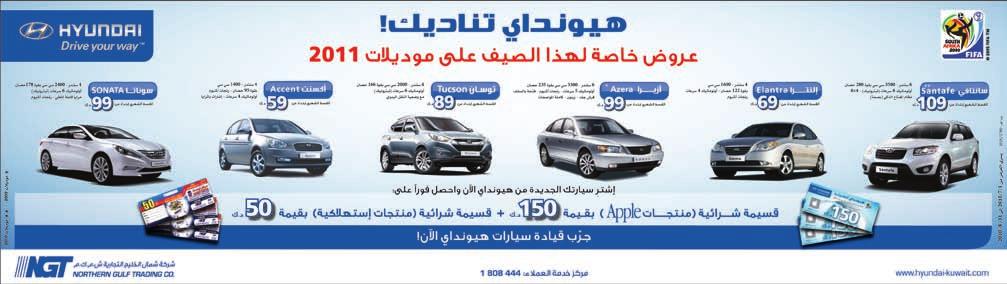 العاصمة مدريد.