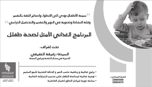 وارتفاع الى %. في عام.