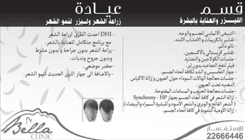 التمويل ليمثل أكثر من ربع الناجت االجمالي.