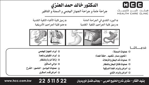 العام جناحا كبيرا في ترشيد استهالك الطاقة في مختلف مرافقها ومنشآتها.