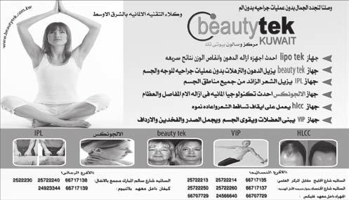 يعادل ميغاواط عن طريق تشغيل التوربينات البخارية بدال من التوربينات الكهربائية.