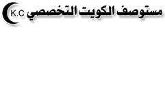 جميع حللاالت الك صور - ت صخي ص وعاج حاالت اأمرا ص العظام