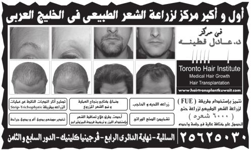 com عيادة د/ عبدالرزاق العبيد ا شت شاري جراحة العظام والعمود الفقري البورد والزمالة الكندية جلراحة العظام