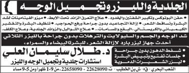 پ هل لديك تليفات اأو اأورام يف الرحم پ هل لديك سعوبة يف االجناب پ هل اأنت مقبلة على الزواج وحتتاجني لفح ض