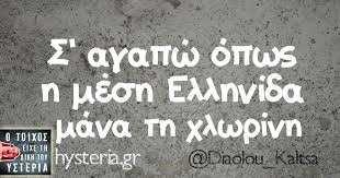 Πως τη φτιάχνω; Στο παιχνίδι της παρασκευής εναλλακτικής χλωρίνης συμμετέχουν πολλοί παίκτες, μερικοί από τους οποίους είναι: Υπεροξείδιο του υδρογόνου (οξυζενέ) Χυμός λεμονιού Μαγειρική σόδα Ξύδι