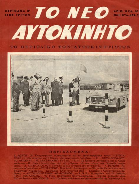 Μέχρι ελάχισ ευρματικότ ρικί αγώνες εκ περιτρπής τέλς πλήθς άλλι, συμτέχντες εκείνς κυκλφρίας Λέσχς έπρεπε, μέτρσαν δεκαετίας πρέπει ώστε ζυγύς πωσδήπτε εφαρμγή συστήσυν κάπι ήχύτς.