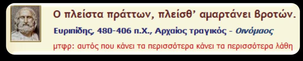 χαρακτήρα νοσοκομείου Τους εργαζομένους Είμαι απέναντι Σε πράξεις