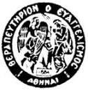 ΙΑΣΤΡΩΜΑΤΩΣΗ ΚΙΝ ΥΝΟΥ ΓΙΑ ΑΙΦΝΙ ΙΟ ΚΑΡ ΙΑΚΟ ΘΑΝΑΤΟ ΣΕ ΑΣΘΕΝΕΙΣ ΚΑΡ ΙΑΚΗ ΑΝΕΠΑΡΚΕΙΑ ΜΕ