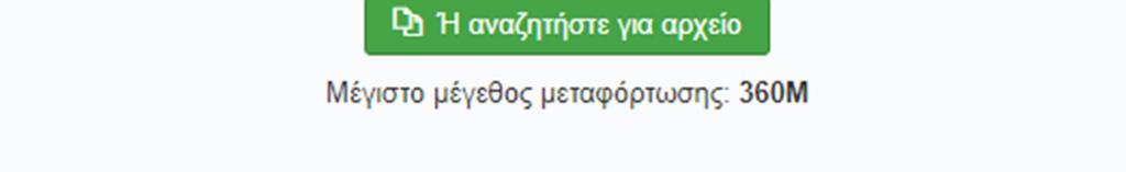 Ας δούµε για παράδειγµα την εγκατάσταση και ρύθµιση ενός πρόσθετου εµφάνισης περιεχοµένου µε διάφορους τρόπους. 1.