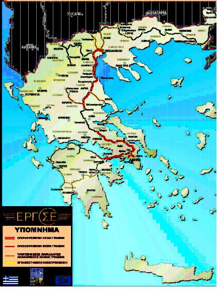 Ελληνικό τµήµα