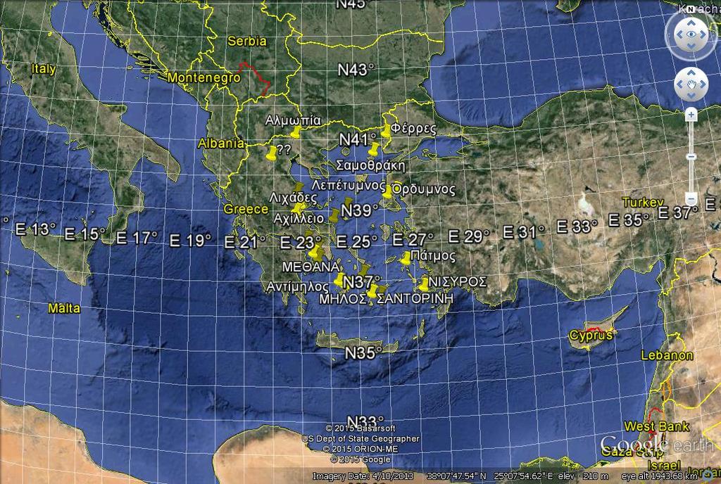 15. Zoom out - 2: Τύπος Δομικού/Διαδραστικού Εργαλείου: Εικόνα με διαδραστικά σημεία Υπερσύνδεσμος: http://aesop.iep.edu.