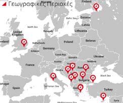 και Ενέργεια Αιολικά εκτός συνόρων και δραστηριοποιείται με επιτυχία σε