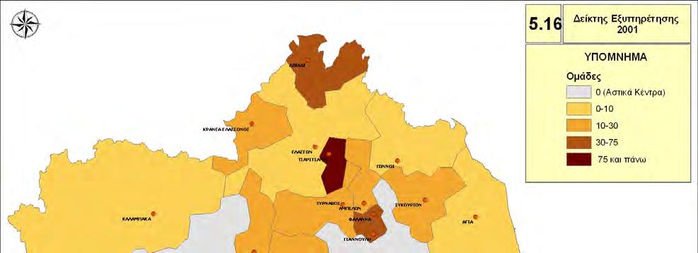 Εφαρμογή στην Περιφέρεια Θεσσαλίας 5.3.