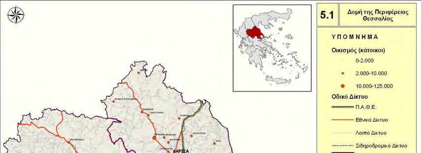 Εφαρμογή στην Περιφέρεια Θεσσαλίας συμμετοχής του στο σύνολο της