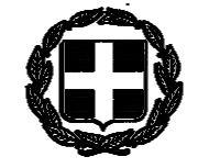 ΕΛΛΗΝΙΚΗ ΔΗΜΟΚΡΑΤΙΑ ΝΟΜΟΣ ΘΕΣΣΑΛΟΝΙΚΗΣ ΔΗΜΟΣ ΩΡΑΙΟΚΑΣΤΡΟΥ Δ Ι Α Κ Η Ρ Υ Ξ Η Δ Ι Α Γ Ω Ν Ι Σ Μ Ο Υ ΘΕΜΑ: Προμήθεια ΗΛΕΚΤΡΟΛΟΓΙΚΟΥ ΥΛΙΚΟΥ.