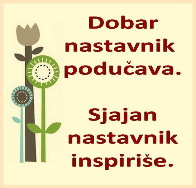 који читају.
