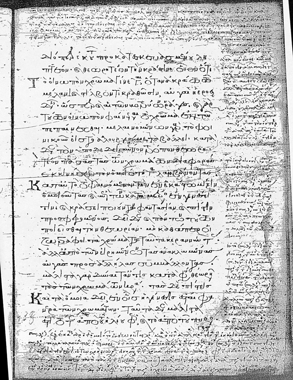 II. Ambr. Gr. H 50 sup. fol. 138r In der Mitte der Marginalie unterbricht eine Lücke von ca.