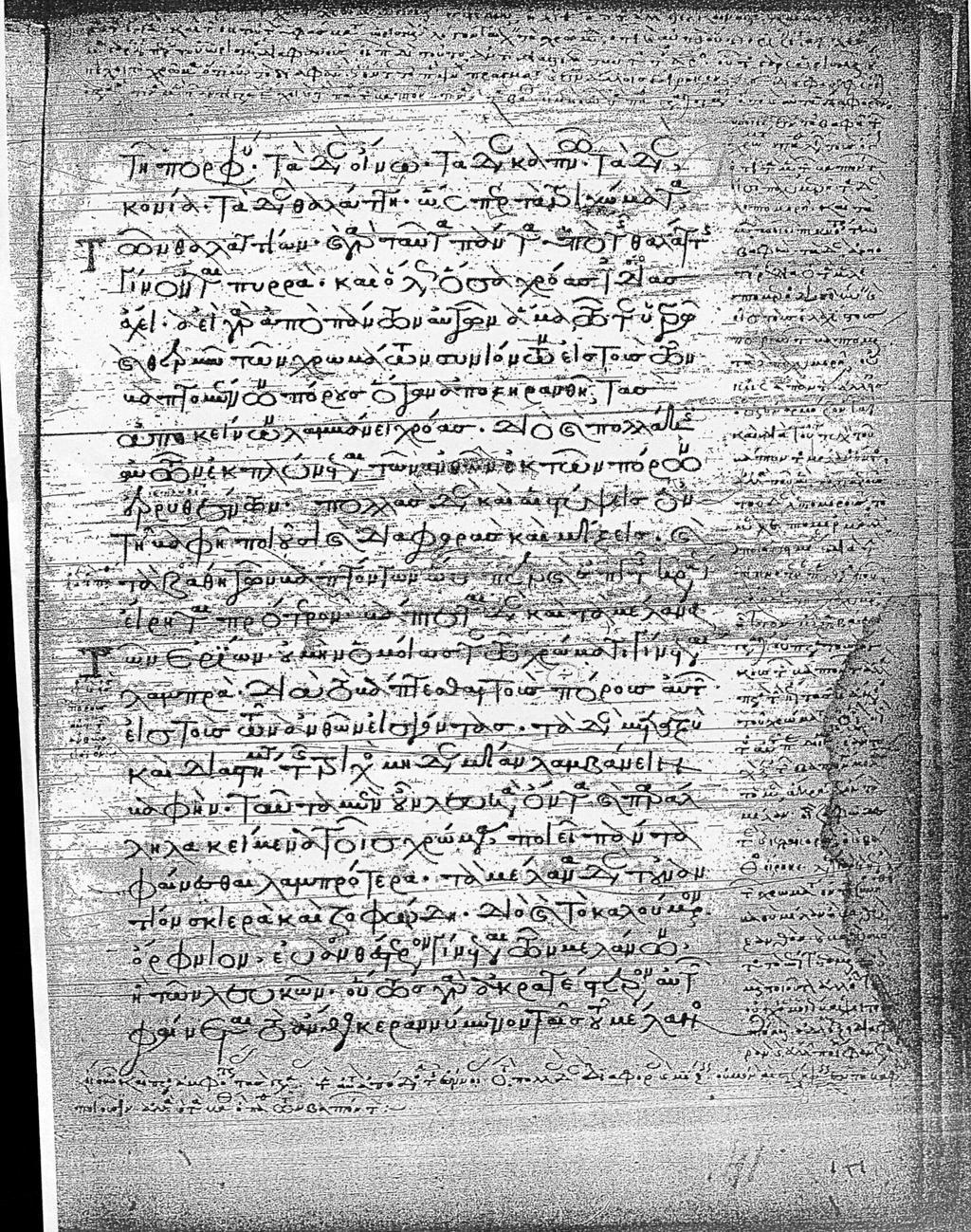 III. Ambr. Gr. H 50 sup. fol. 141r Neben dem Wort βάθη im Hauptext (Z.