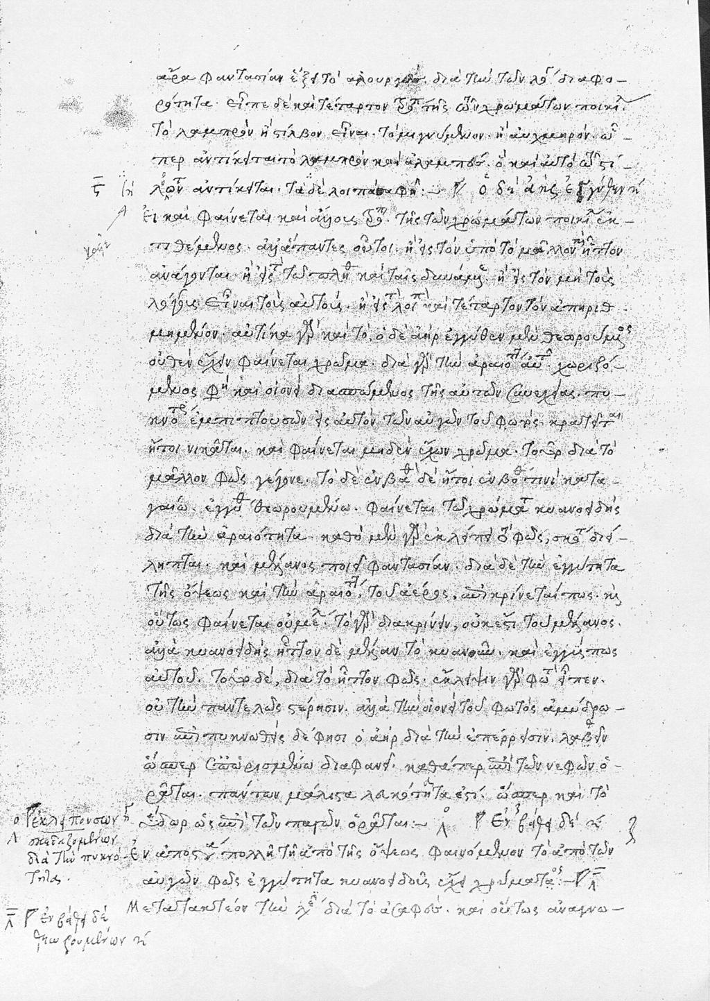 V. Ambr. Gr. D 474 inf. fol.