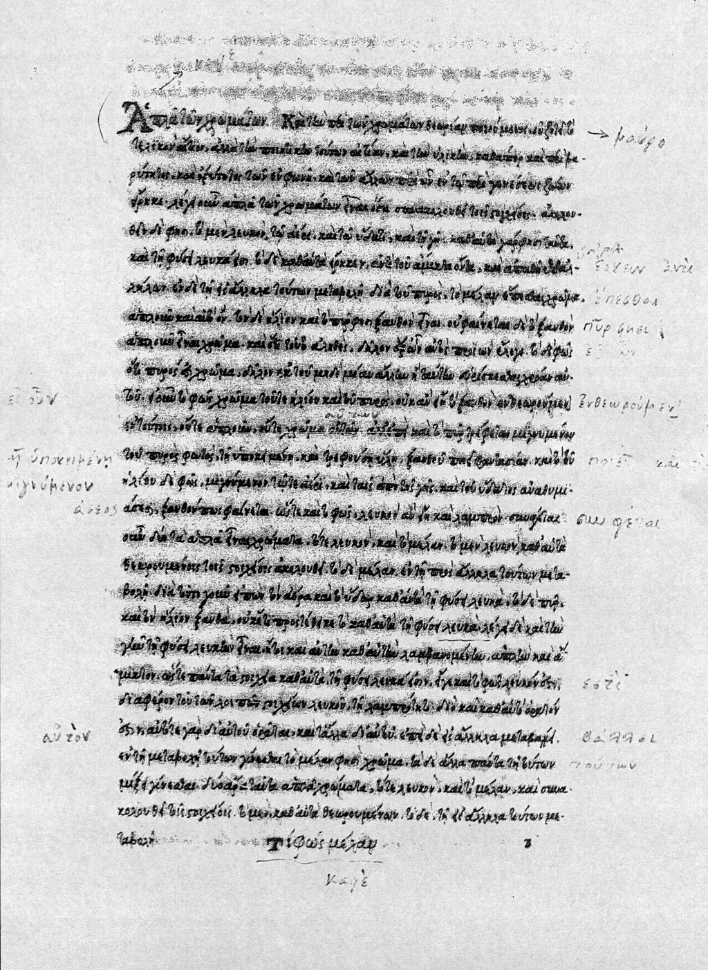 VI. Ambr. Gr. C 233 inf. fol.