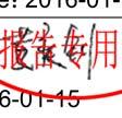 Jan 2016 Test Location Test Conditions Test purpose Test Basis SSL Lab of Rayben Technologies (Zhuhai) Limited Ambient temperature: 25±1, humidity: 50% Development verification of the product