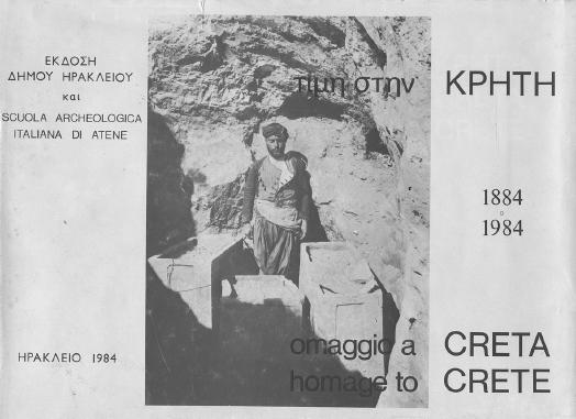 Τ Ε Χ Ν Η : Ι Σ Τ Ο Ρ Ι Α Κ Α Ι Π Ρ Α Ξ Η Τιµή στην Κρήτη